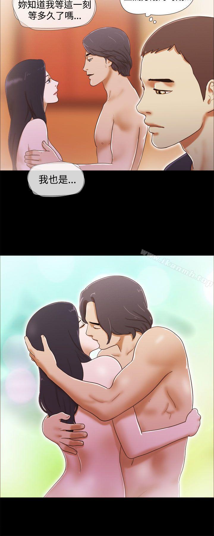 She:我的魅惑女友第18话