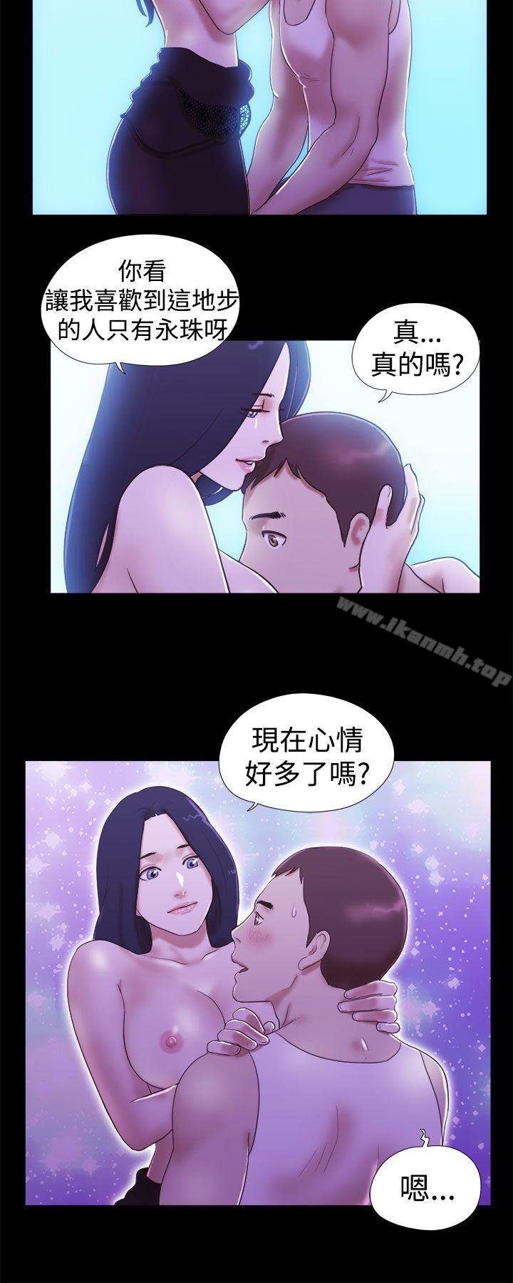 She:我的魅惑女友第19话