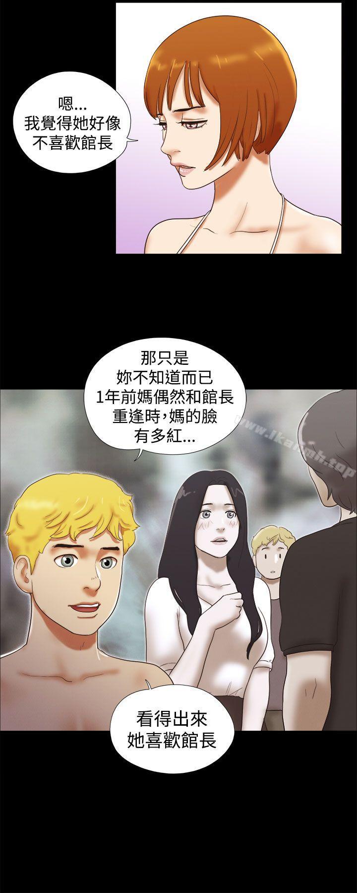 She:我的魅惑女友第19话