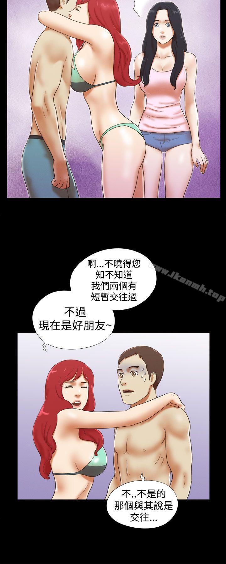 She:我的魅惑女友第19话