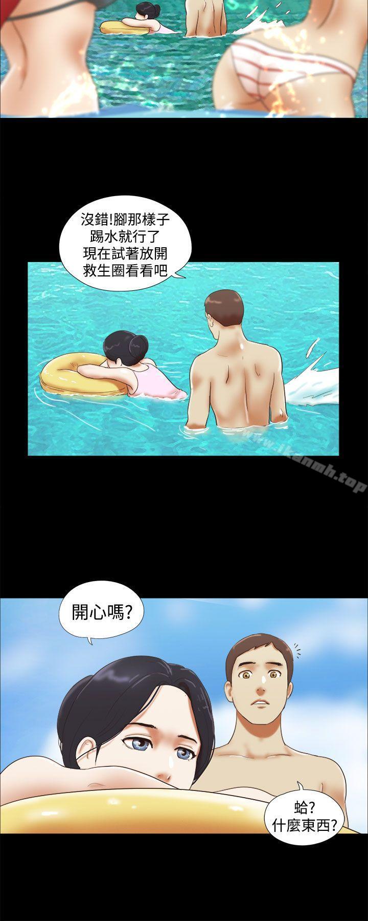 She:我的魅惑女友第19话