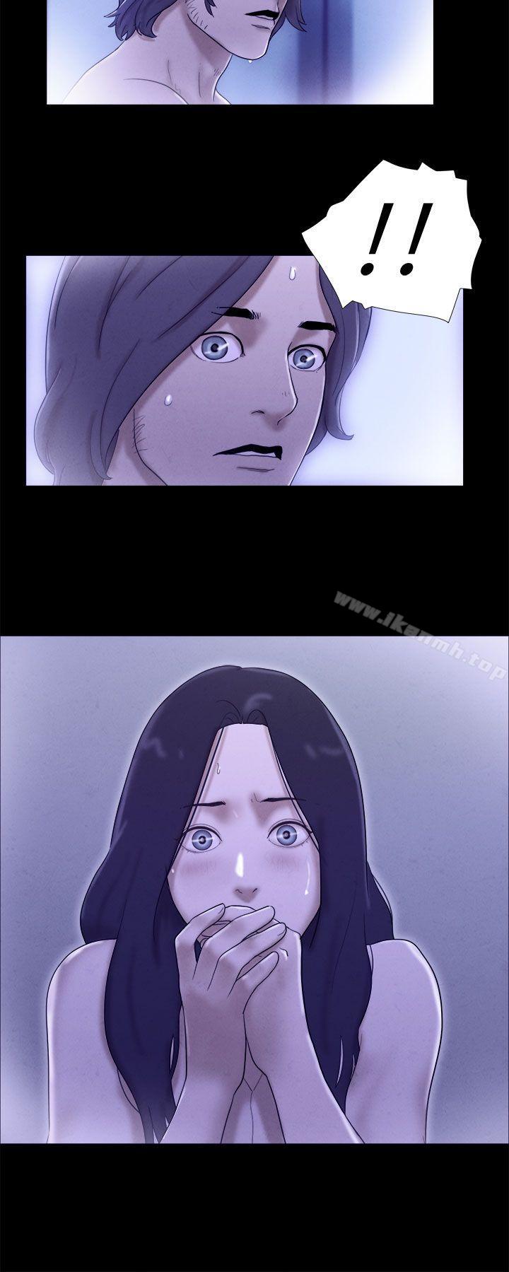 She:我的魅惑女友第20话