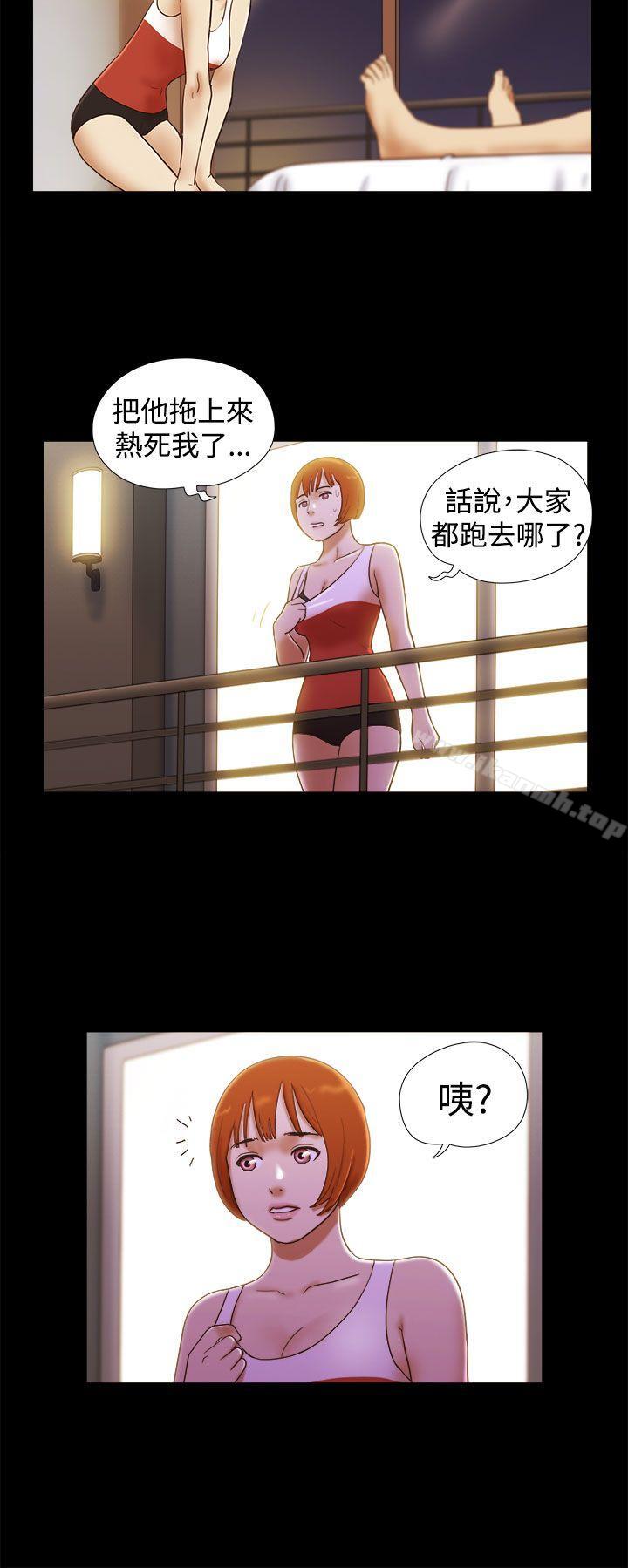 She:我的魅惑女友第21话