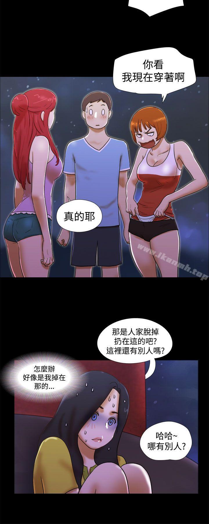 She:我的魅惑女友第22话
