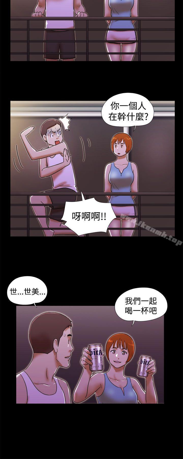 She:我的魅惑女友第22话