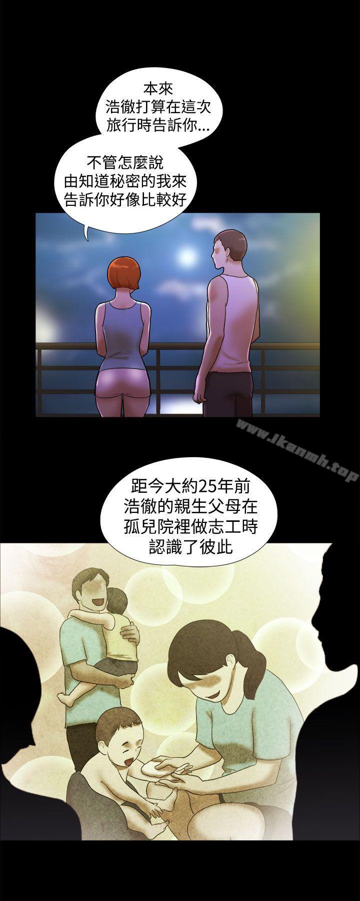 She:我的魅惑女友第22话