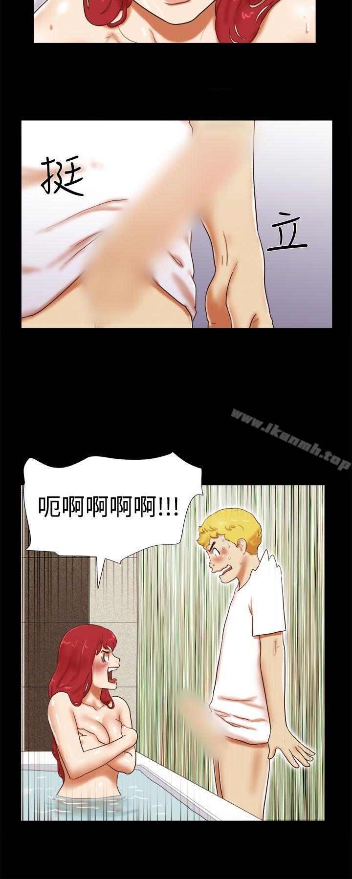 She:我的魅惑女友第23话