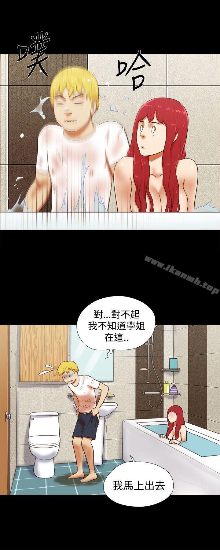She:我的魅惑女友第23话