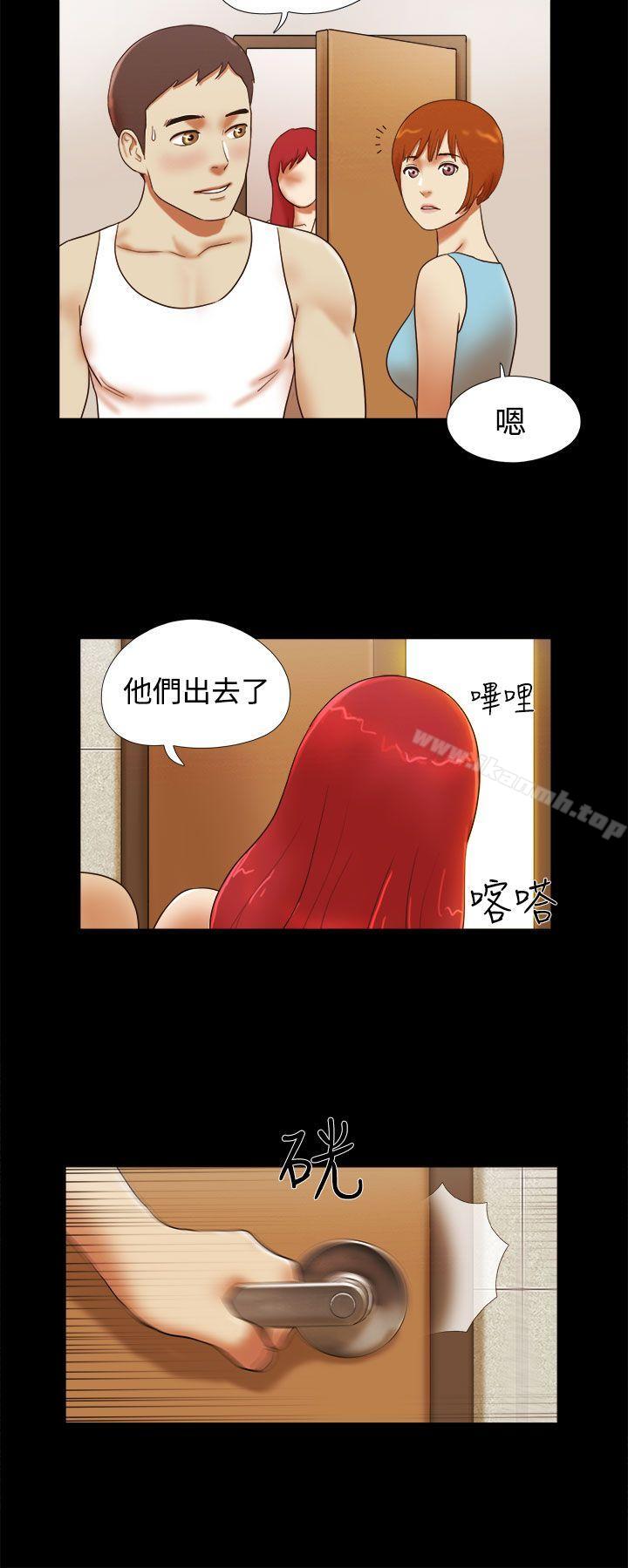 She:我的魅惑女友第24话
