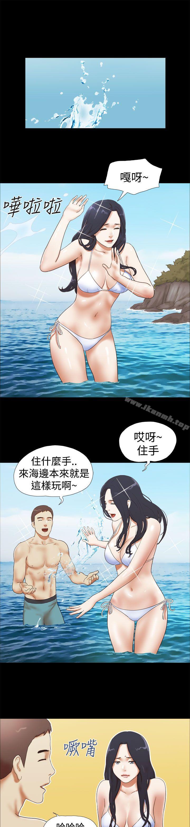 She:我的魅惑女友第25话