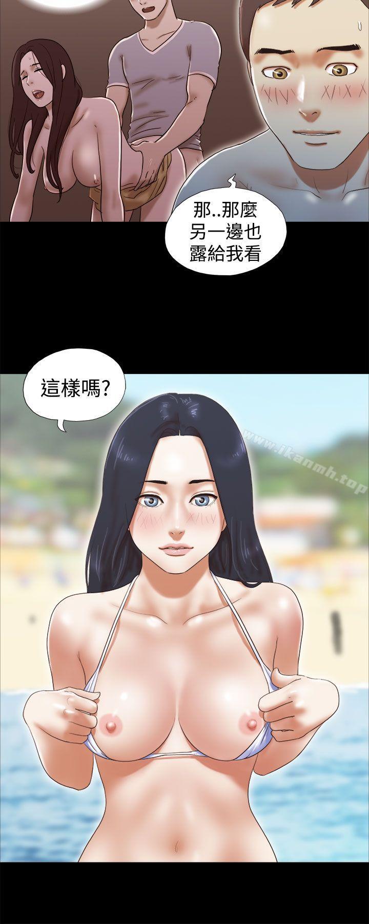 She:我的魅惑女友第25话