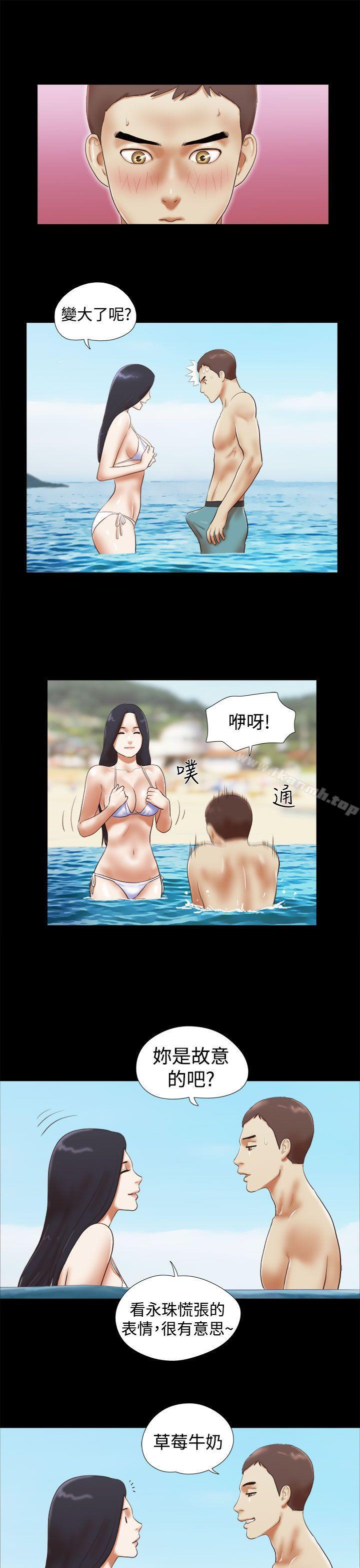 She:我的魅惑女友第25话