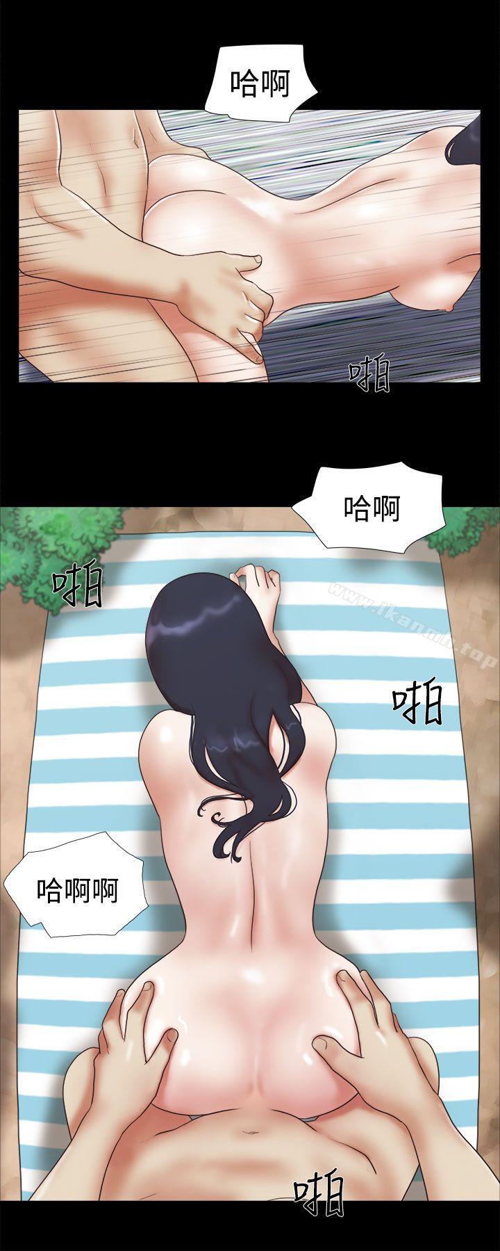 She:我的魅惑女友第26话