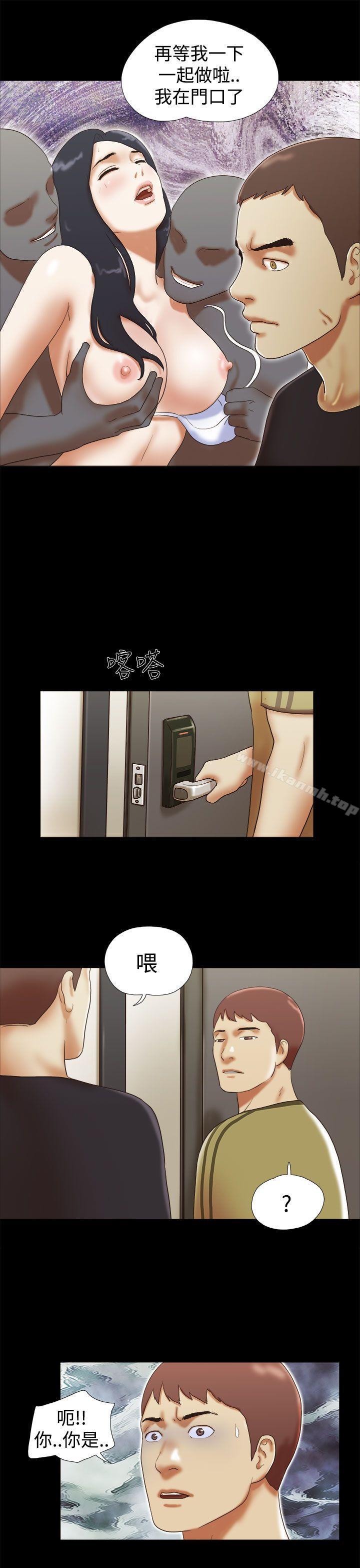 She:我的魅惑女友第27话
