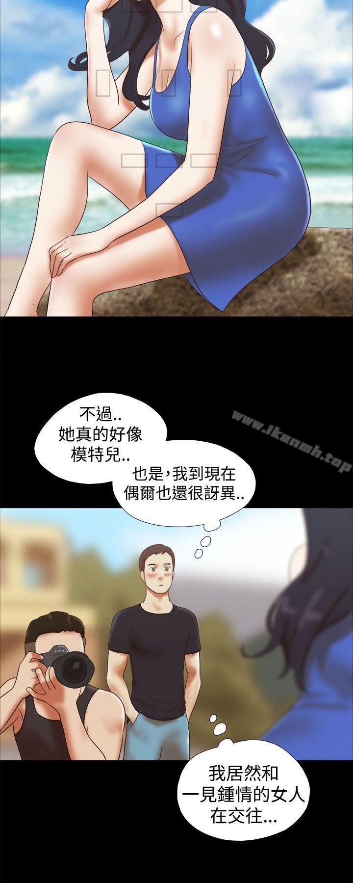 She:我的魅惑女友第28话