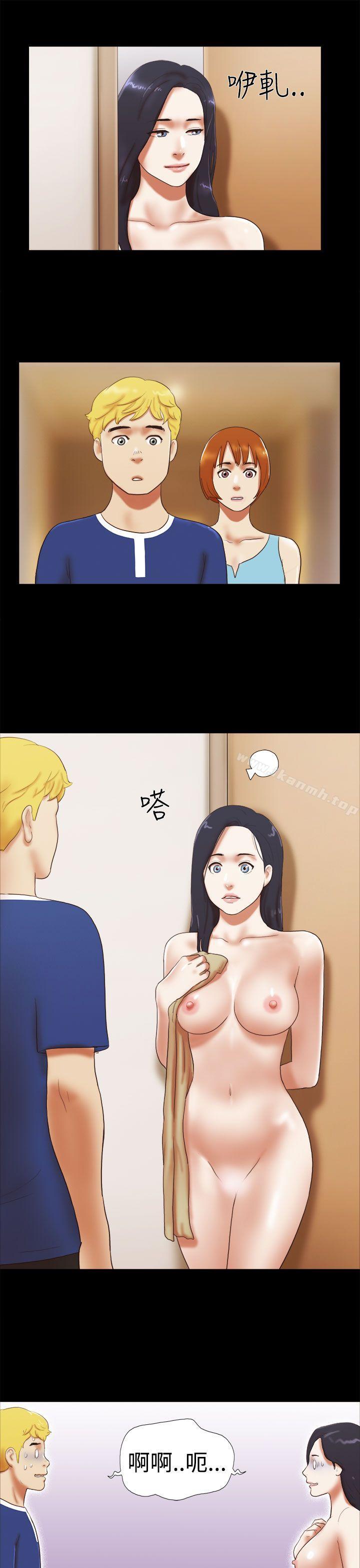 She:我的魅惑女友第29话