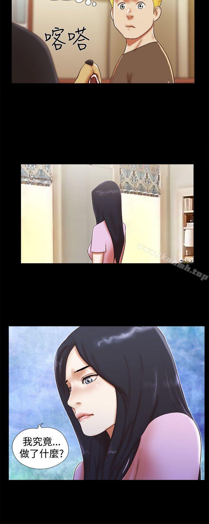She:我的魅惑女友第30话