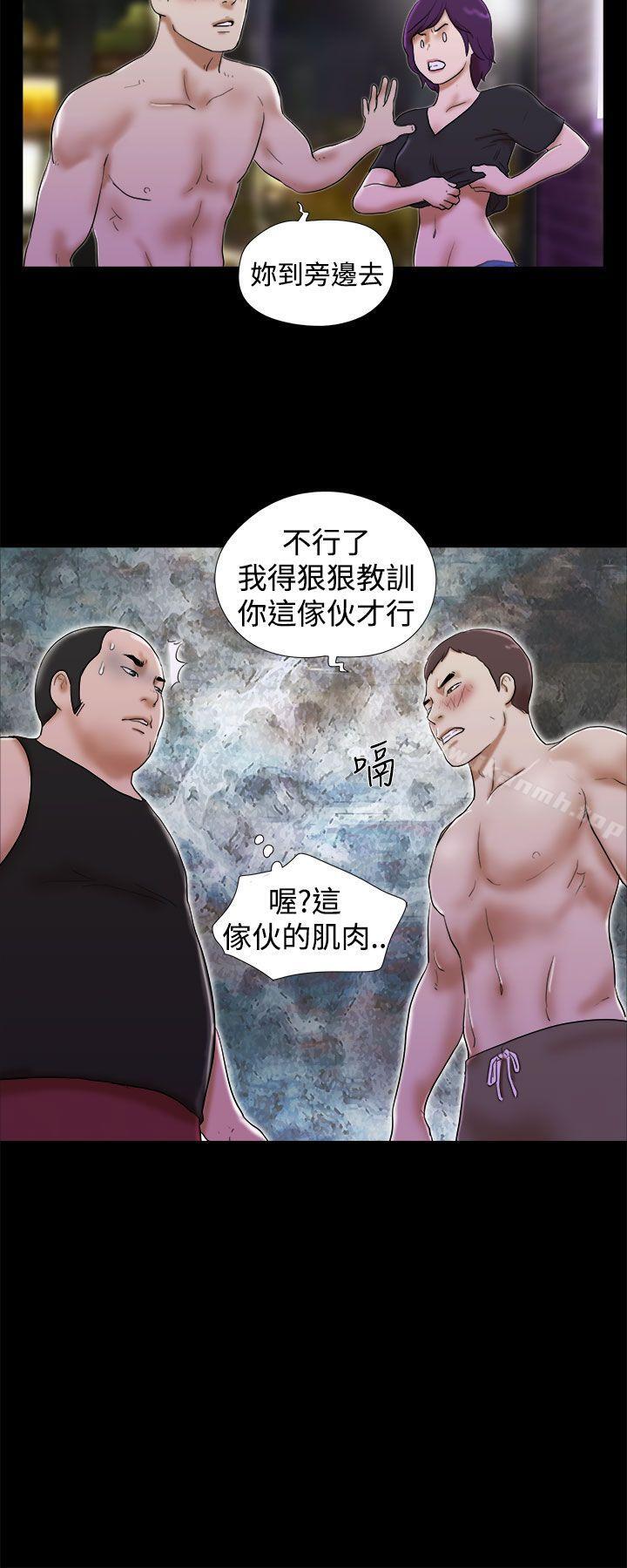 She:我的魅惑女友第31话