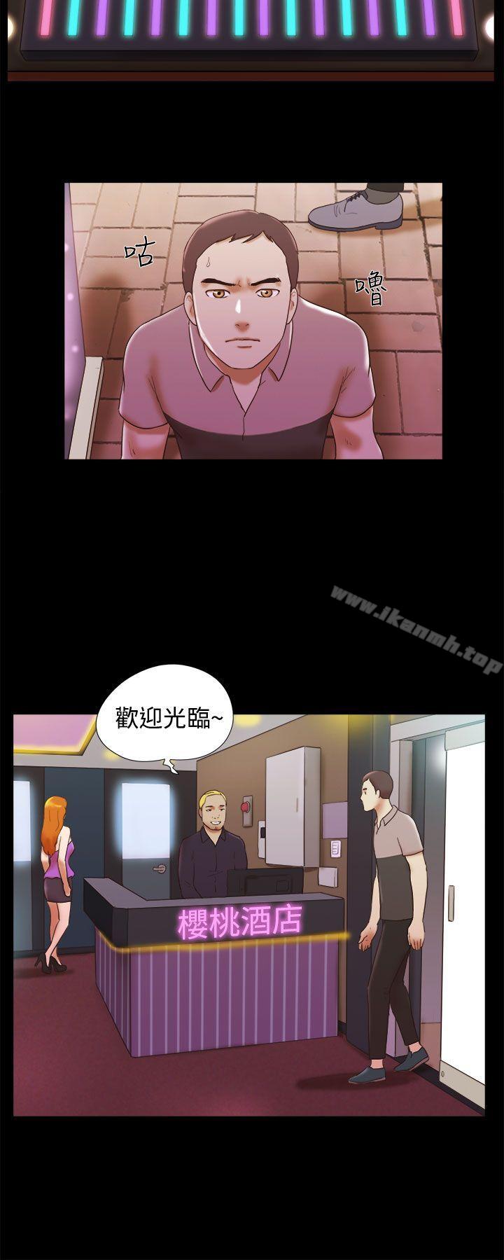She:我的魅惑女友第33话
