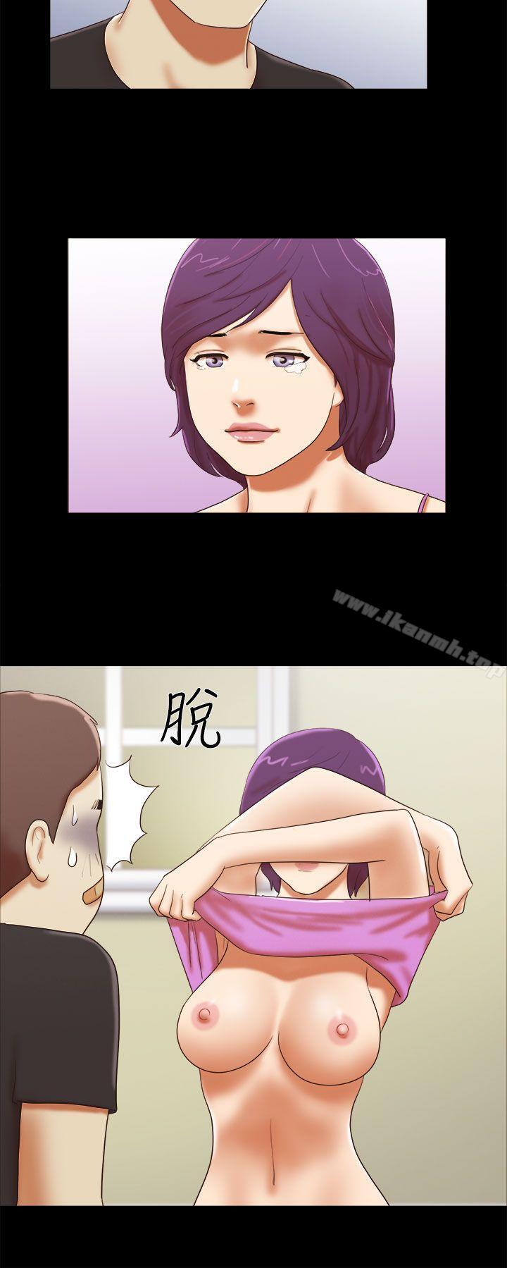 She:我的魅惑女友第34话