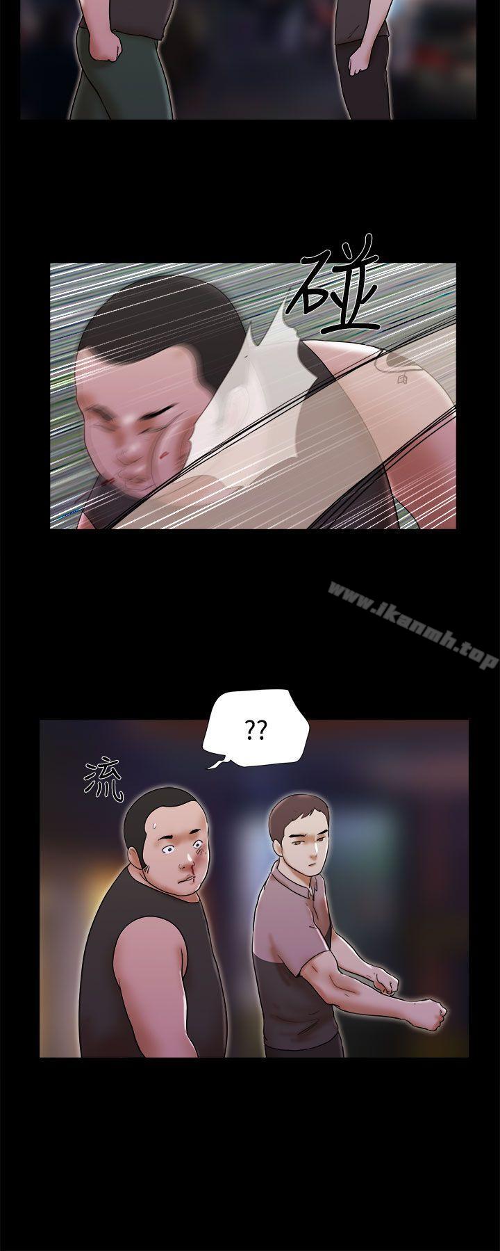 She：我的魅惑女友第35话