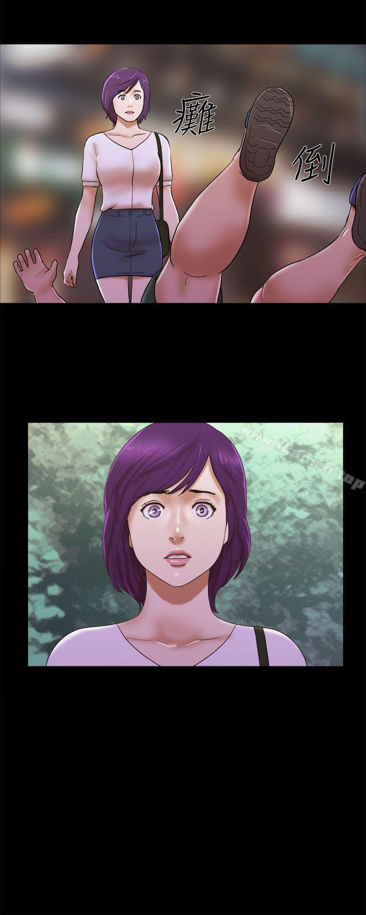 She：我的魅惑女友第35话