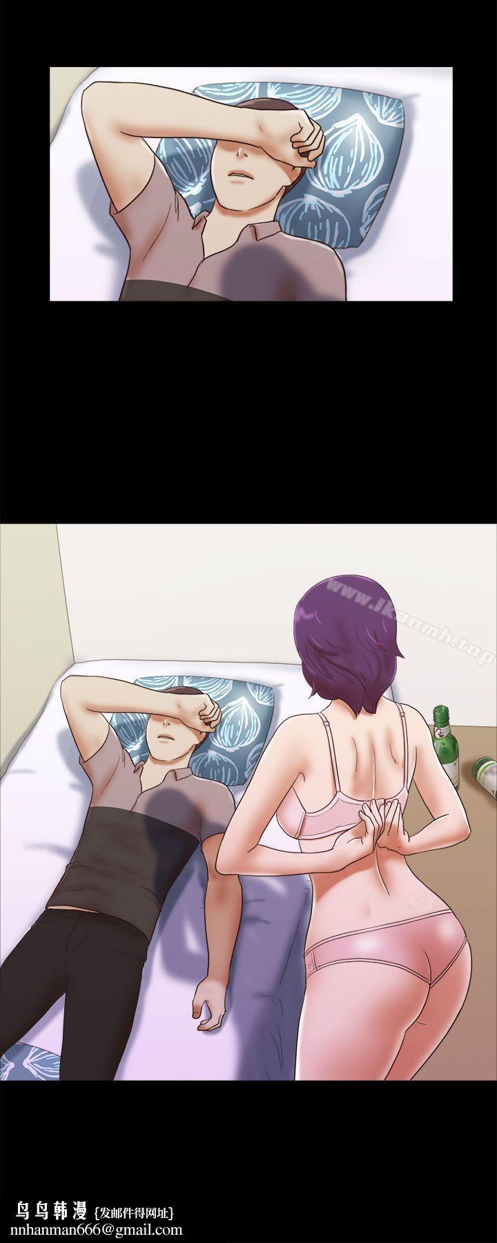 She：我的魅惑女友第35话