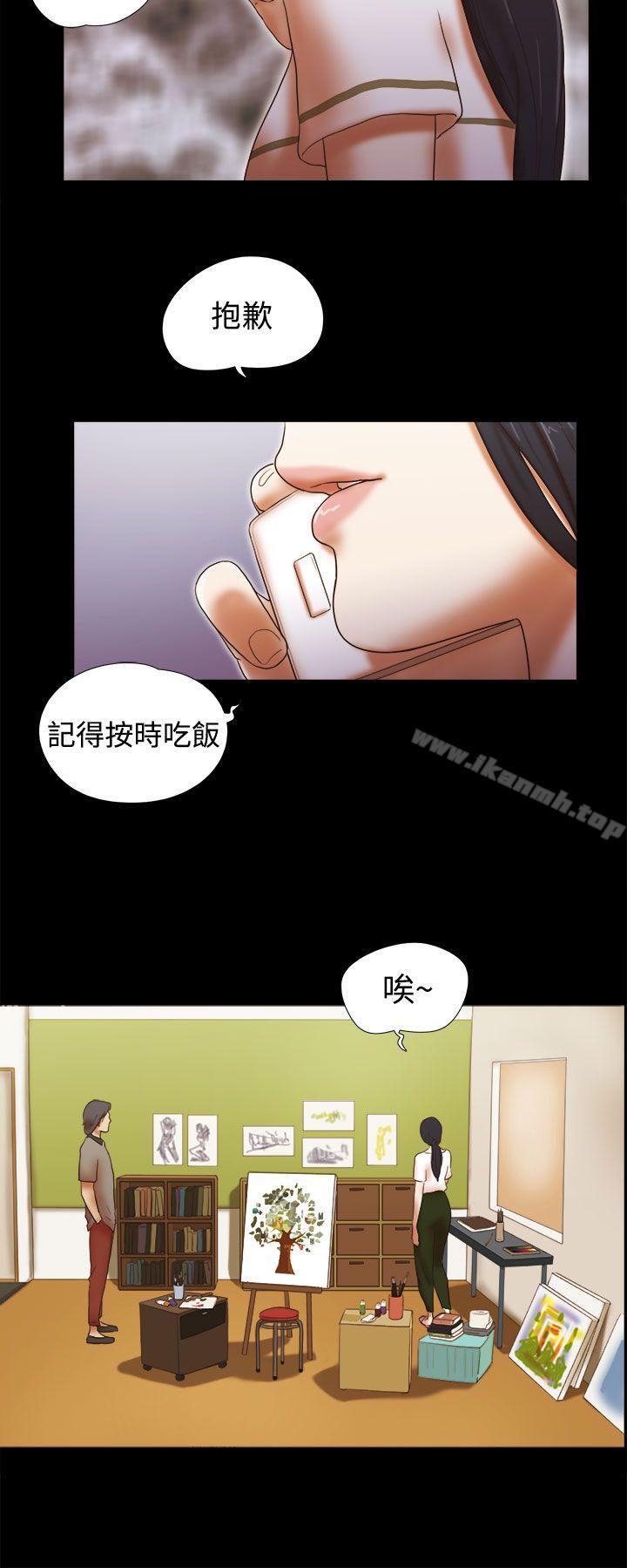 She:我的魅惑女友第36话