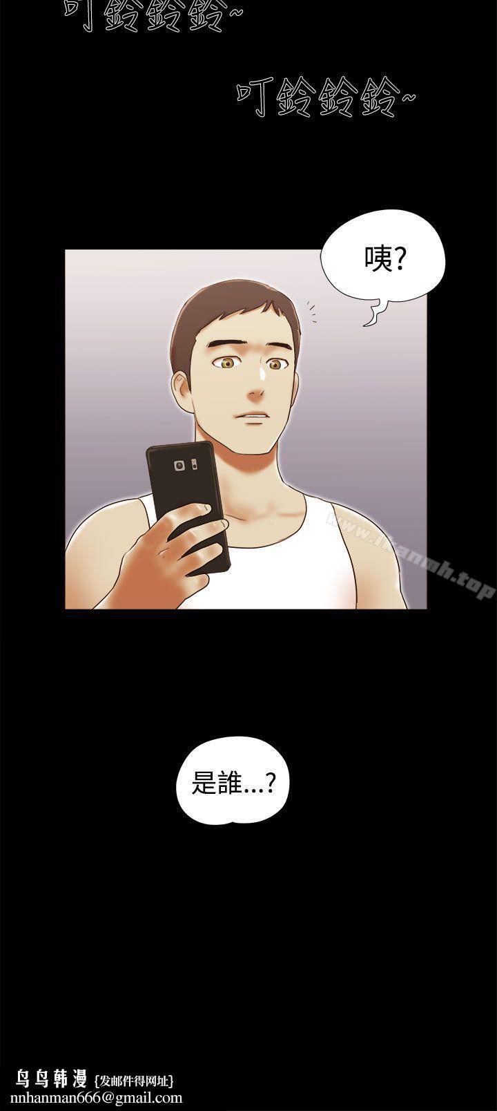 She:我的魅惑女友第36话