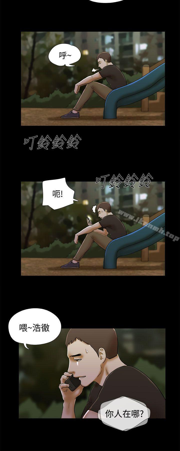 She:我的魅惑女友第38话