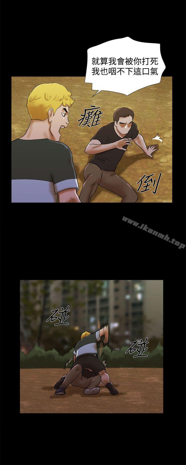 She:我的魅惑女友第38话