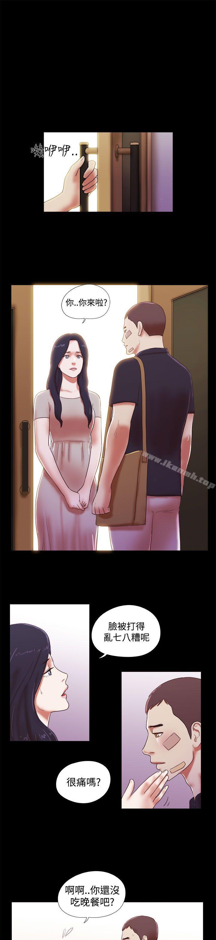 She:我的魅惑女友第40话