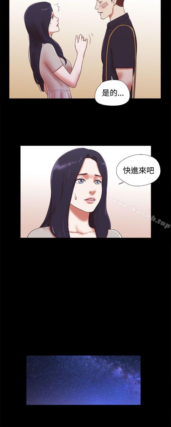 She:我的魅惑女友第40话
