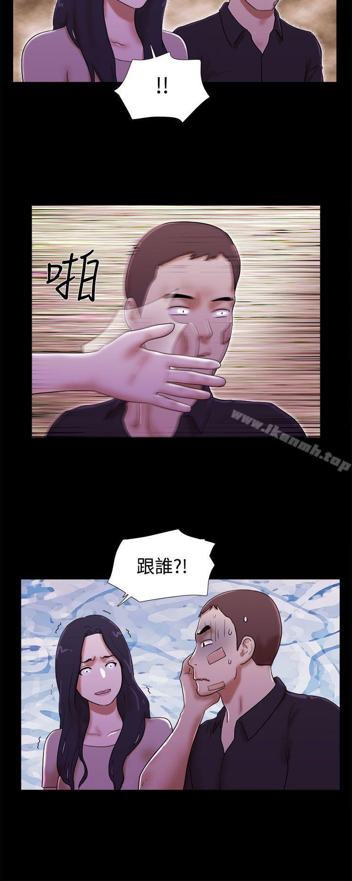 She:我的魅惑女友第40话
