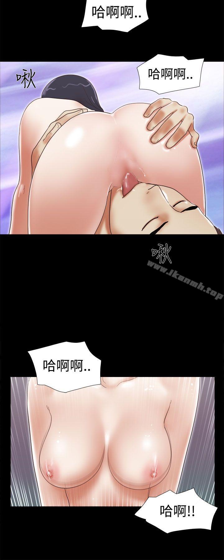 She:我的魅惑女友第42话
