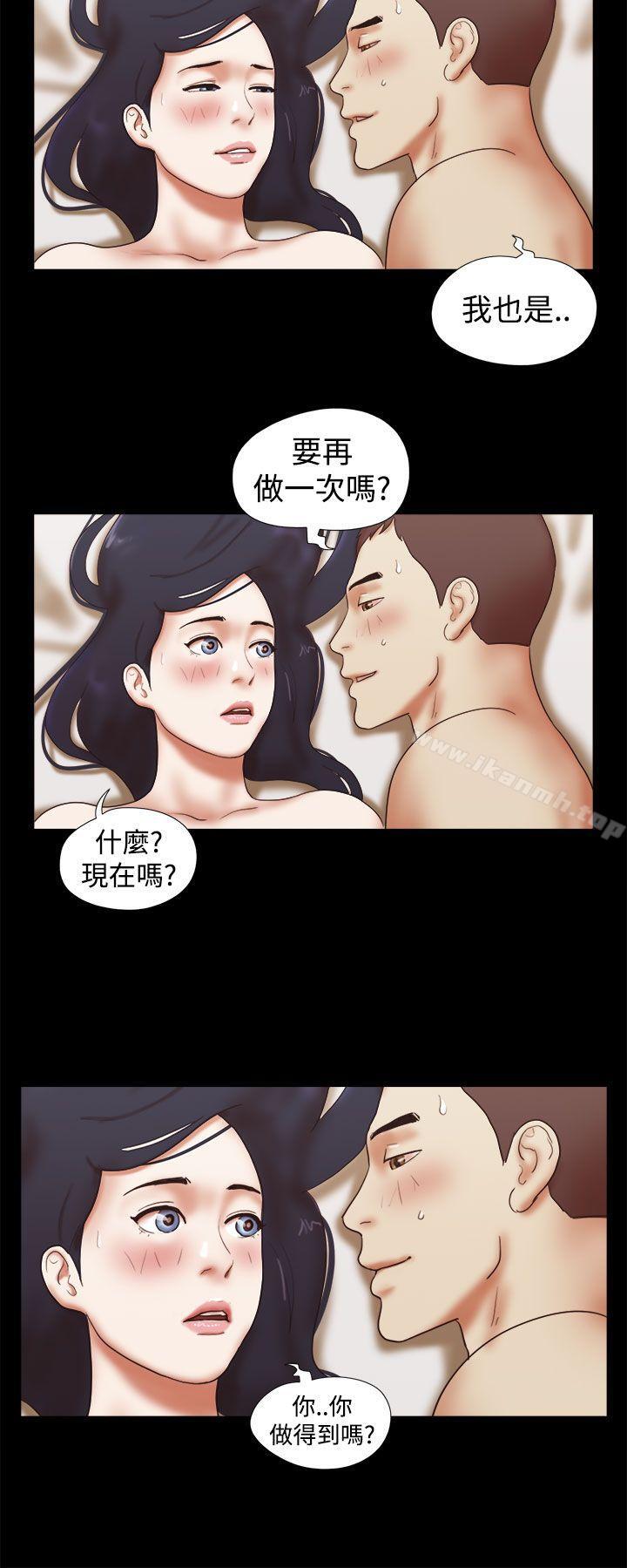 She:我的魅惑女友第42话