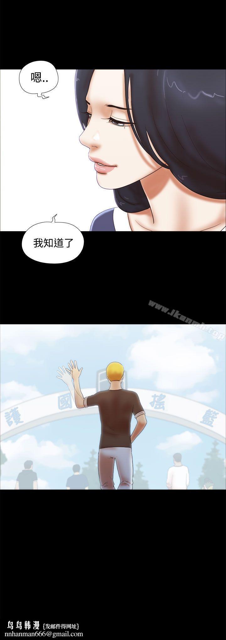 She:我的魅惑女友第42话
