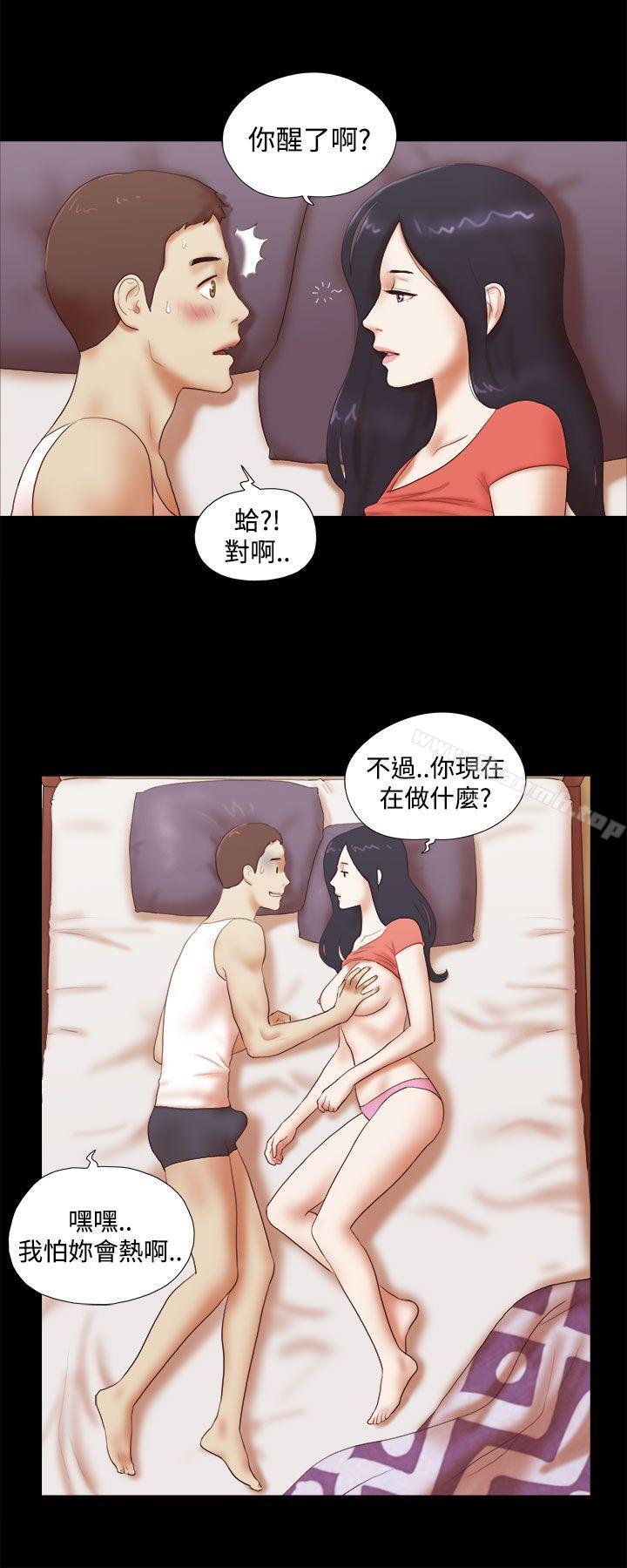 She:我的魅惑女友第44话