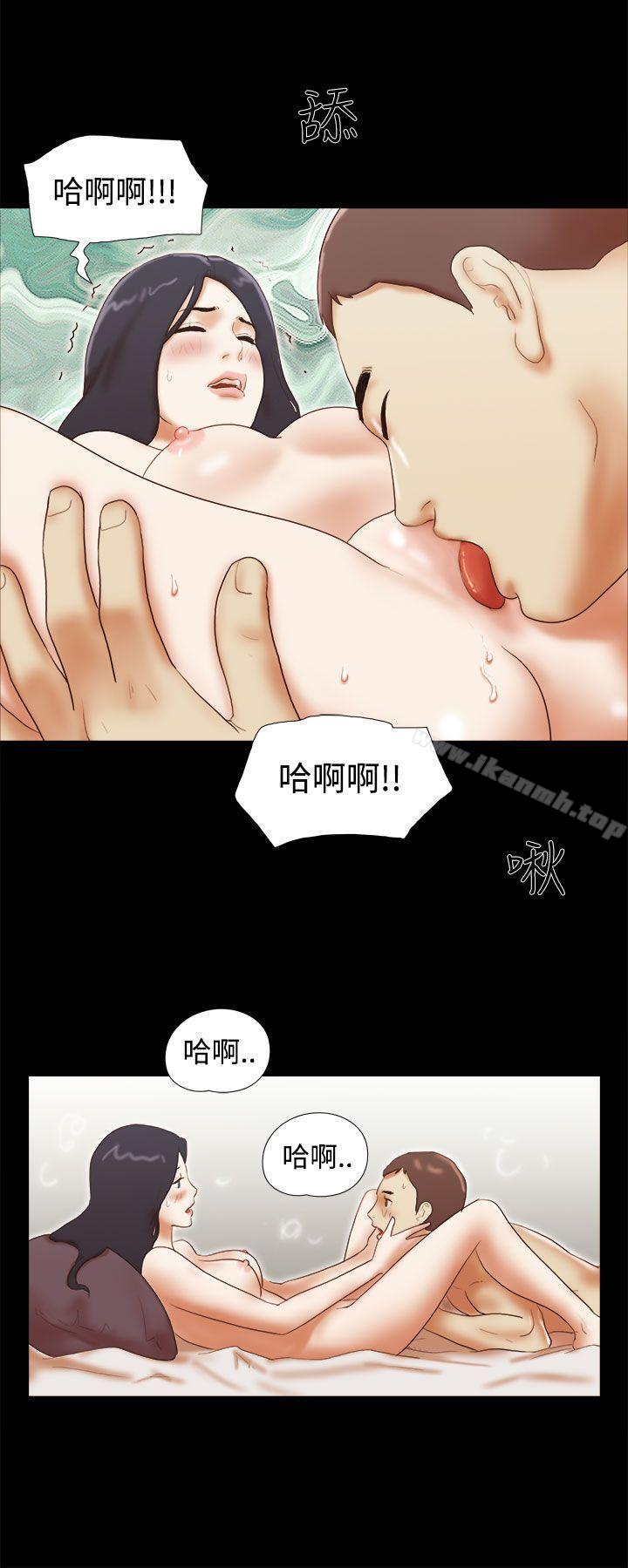 She:我的魅惑女友第44话