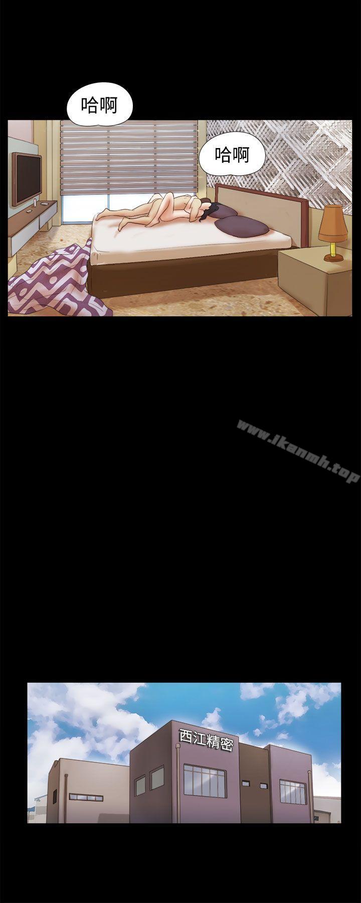 She:我的魅惑女友第44话