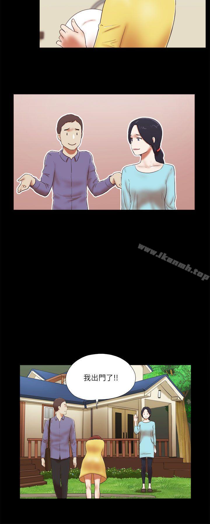 She:我的魅惑女友第47话