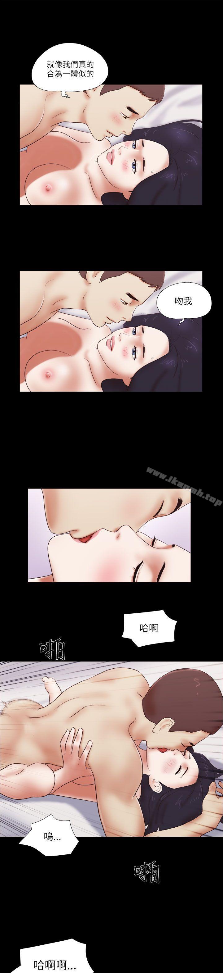 She:我的魅惑女友第48话
