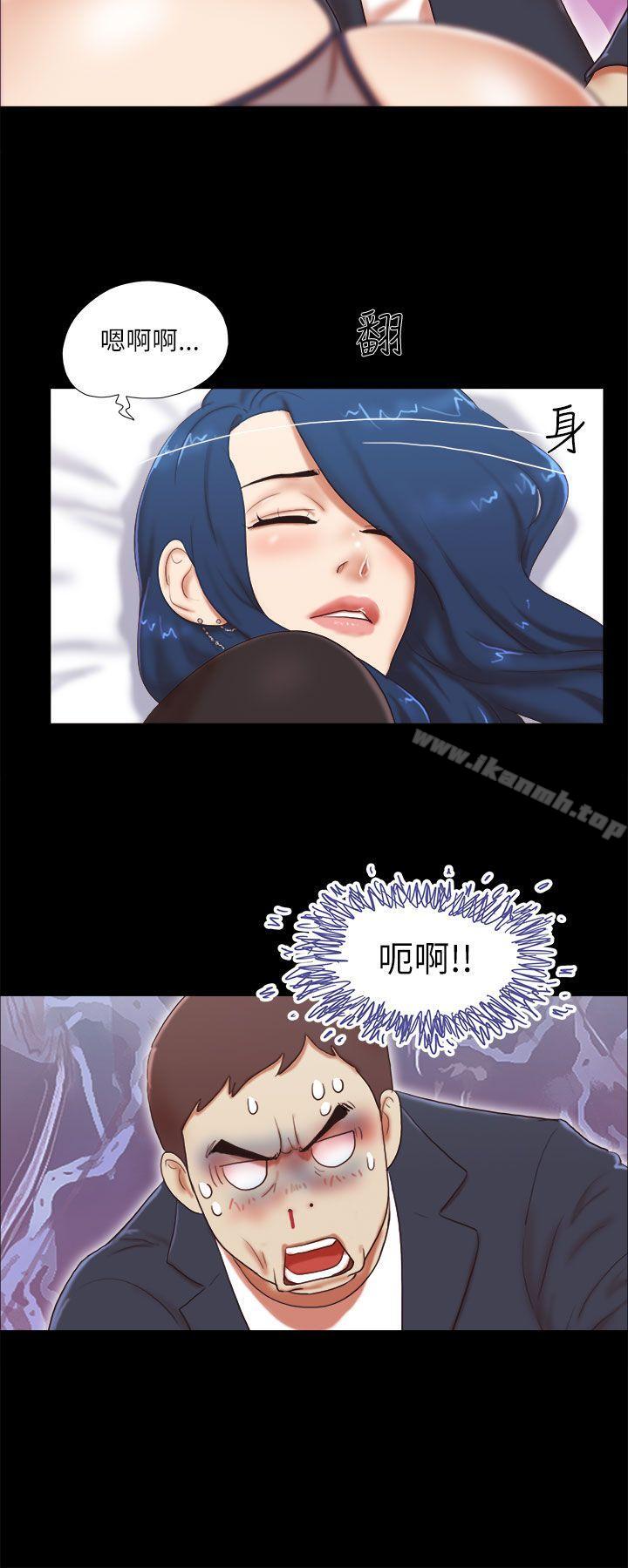 She:我的魅惑女友第50话