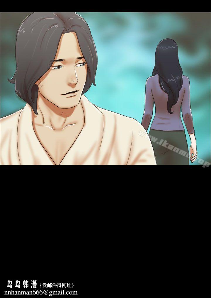 She:我的魅惑女友第50话