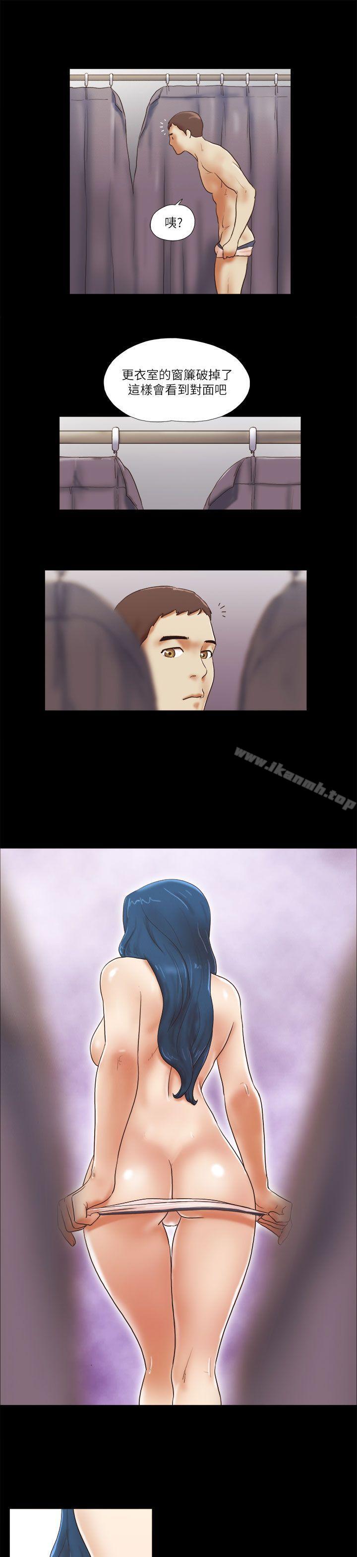 She:我的魅惑女友第51话