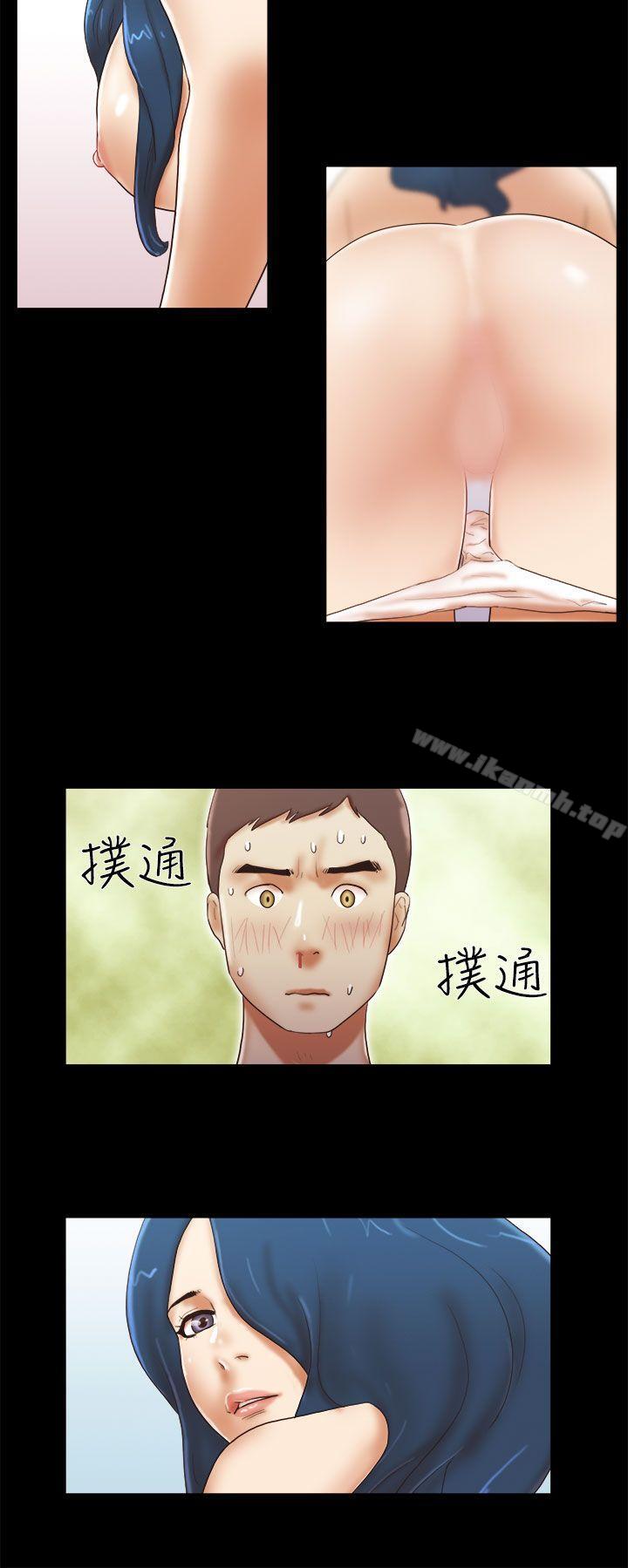 She:我的魅惑女友第51话