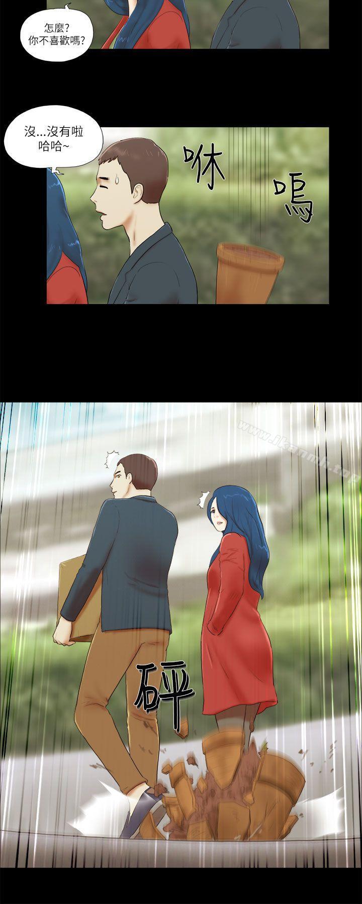 She:我的魅惑女友第52话