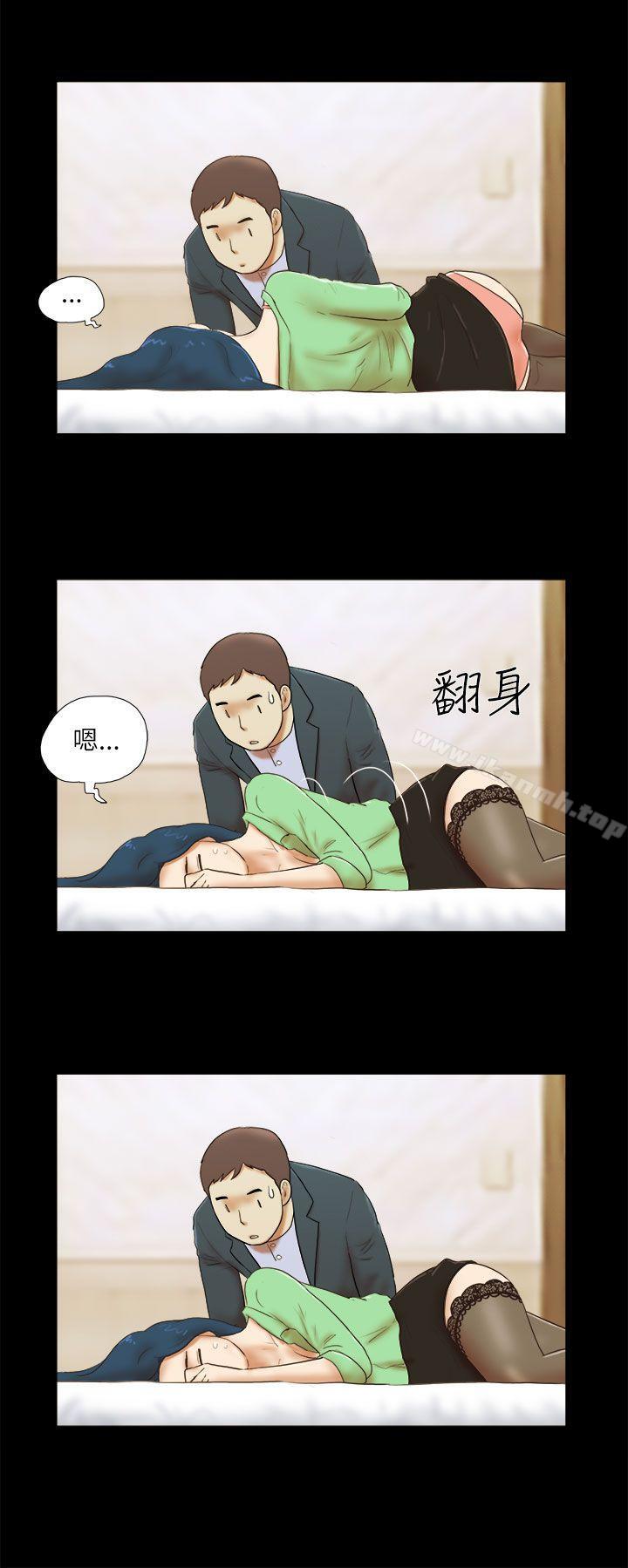 She:我的魅惑女友第52话