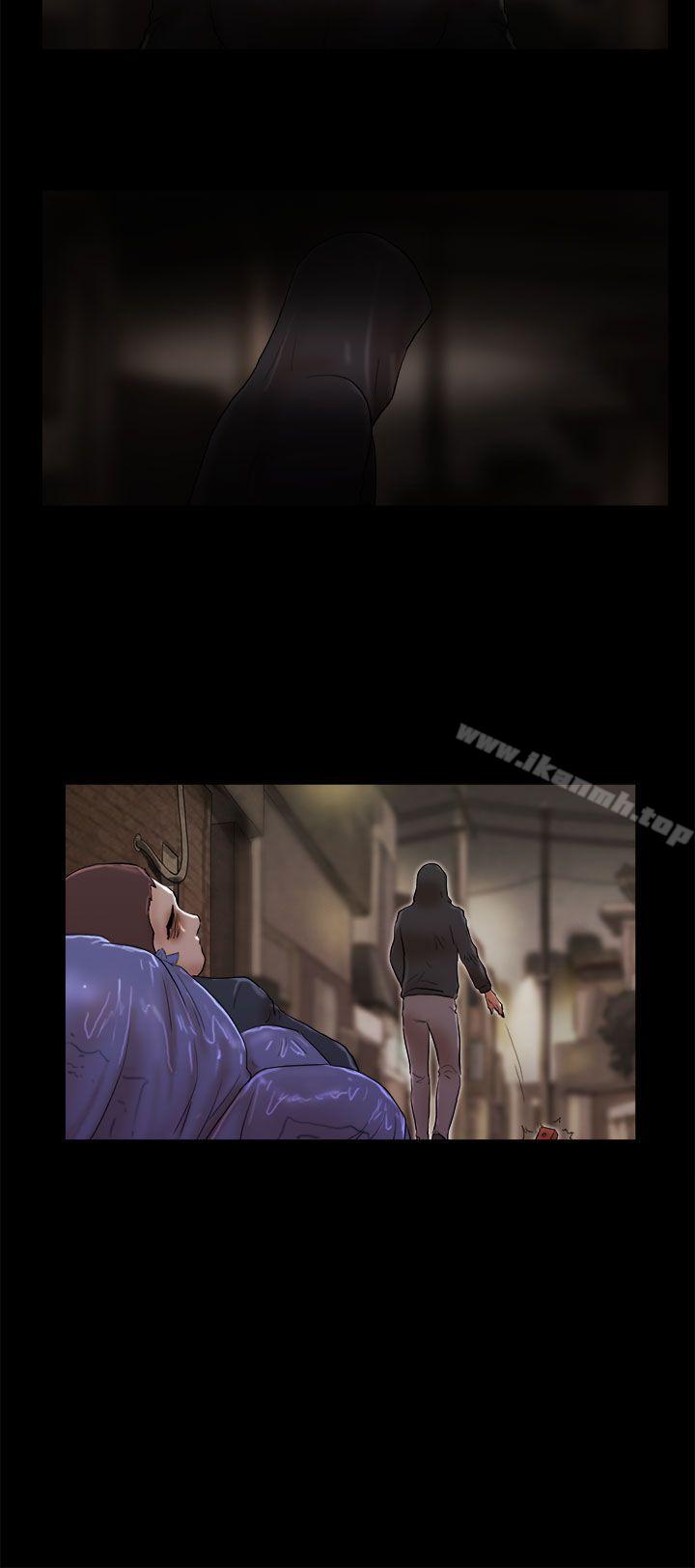 She:我的魅惑女友第52话
