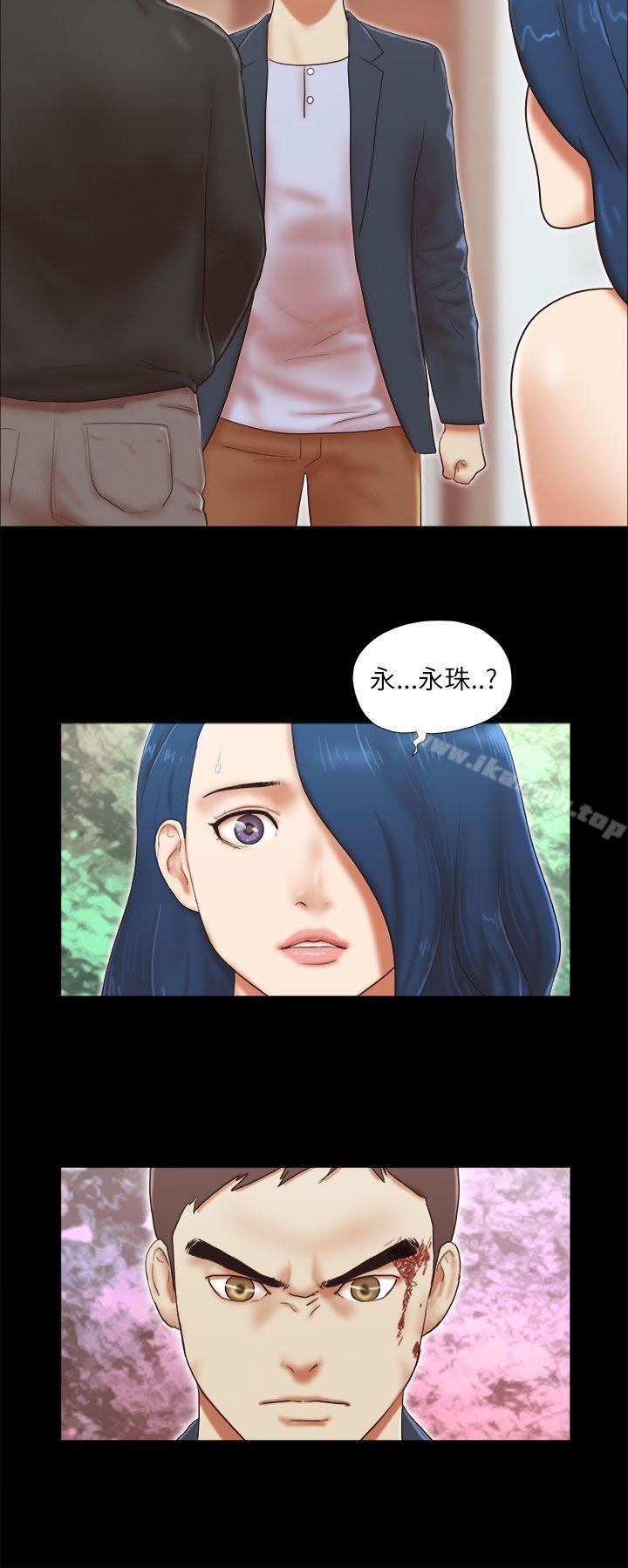 She:我的魅惑女友第53话